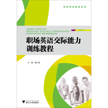 ��Ӣ�Z���H����Ӗ(x��n)���̳�