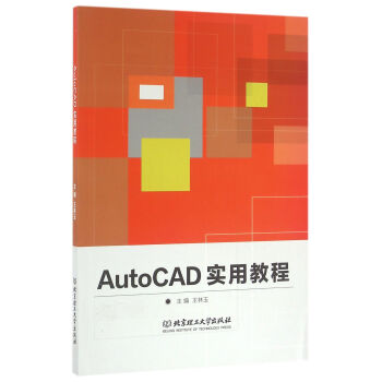 AutoCAD��(sh��)�ý̳�