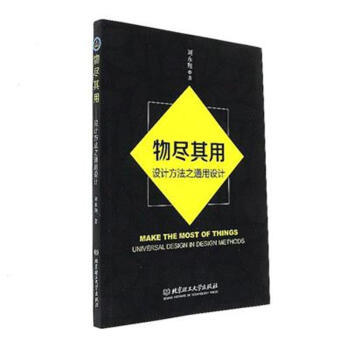 ��M���á����O(sh��)Ӌ(j��)����֮ͨ���O(sh��)Ӌ(j��)