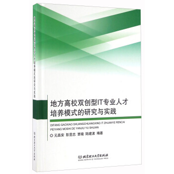 �ط���У�p��(chu��ng)��IT��(zhu��n)�I(y��)�˲����B(y��ng)ģʽ���о��c��(sh��)�`