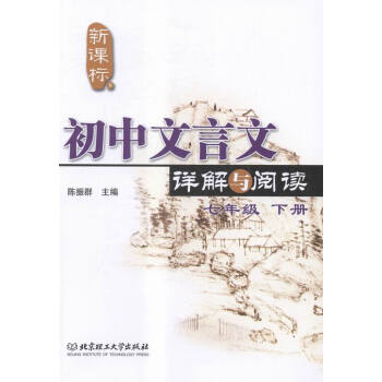 ����������Ԕ���c��x  ���꼉��  ���n�ˣ��˽̰棩