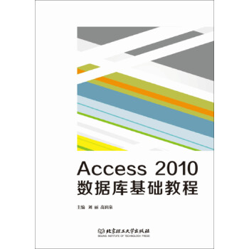 Access 2010 ��(sh��)��(j��)����A(ch��)�̳�