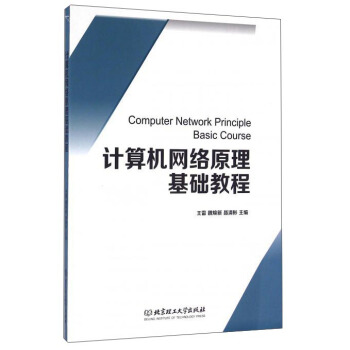 Ӌ(j��)��C(j��)�W(w��ng)�j(lu��)ԭ�����A(ch��)�̳�