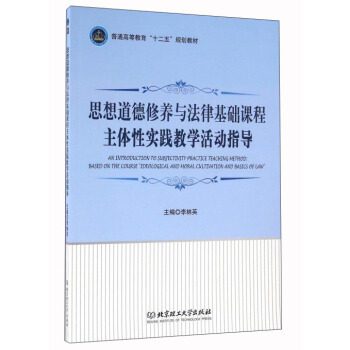 ˼��������B(y��ng)�c���ɻ��A(ch��)�n�����w�Ԍ�(sh��)�`�̌W(xu��)���(d��ng)ָ��(d��o)