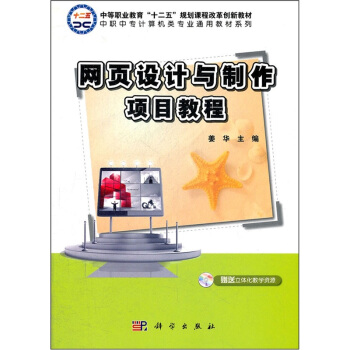 �W(w��ng)��O(sh��)Ӌ�c�����Ŀ�̳�-��