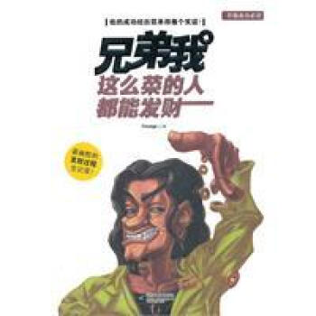 �ֵ����@ô�˵��˶��ܰl(f��)ؔ(c��i)