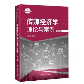 ��ý��(j��ng)��(j��)�W(xu��):��Փ�c����(�ڶ���)