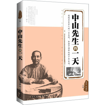 ��ɽ������һ��