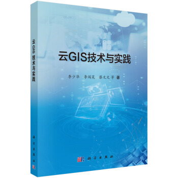 ��GIS���g(sh��)�c���`