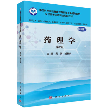 ˎ��W(xu��)������������2�棩����ˎ�W(xu��)���I(y��)ʹ�ã�