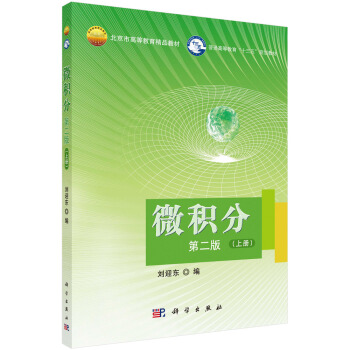 ΢�e��(�ڶ���)�σ�(c��)