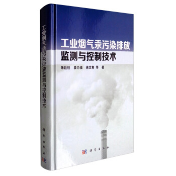 ���I(y��)���⹯��Ⱦ�ŷűO(ji��n)�y�c���Ƽ��g(sh��)