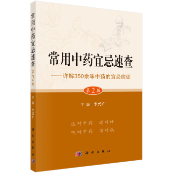 ������ˎ�˼��ٲ飨��2�棩