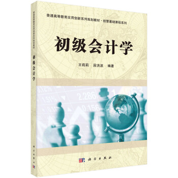 ����(j��)��(hu��)Ӌ(j��)�W(xu��)