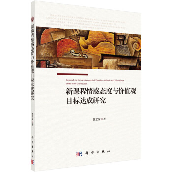 ���n����БB(t��i)���c�r(ji��)ֵ�^(gu��n)Ŀ��(bi��o)�_(d��)���о�