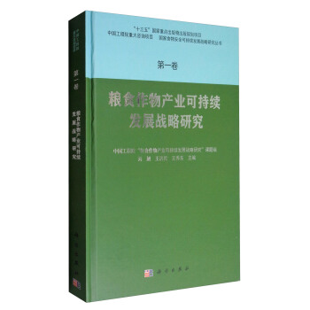 �Zʳ����a(ch��n)�I(y��)�ɳ��m(x��)�l(f��)չ��(zh��n)���о� ��һ��