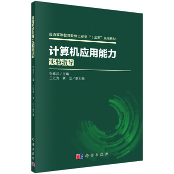 Ӌ��C��(y��ng)���������ָ��(d��o)