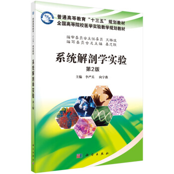 ϵ�y(t��ng)���ʌW��򞣨��2�棩