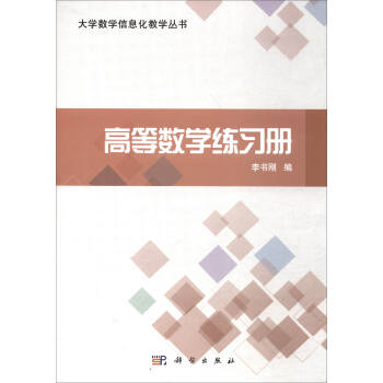 �ߵȔ�(sh��)�W(xu��)����(x��)��