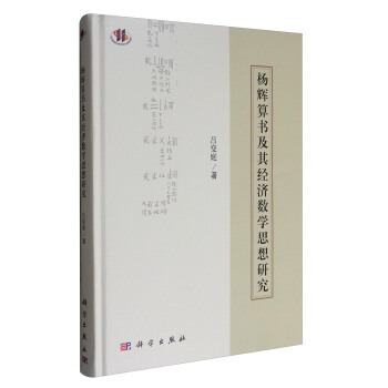 ���x������佛(j��ng)����(sh��)�W˼���о�