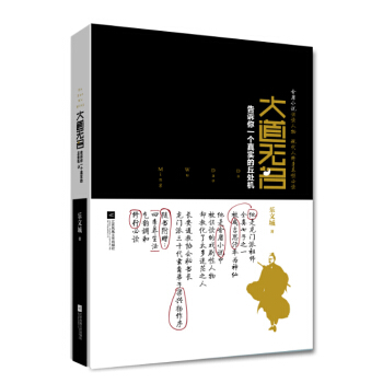 ����o(w��)�������V��һ��(g��)�挍(sh��)����̎�C(j��)