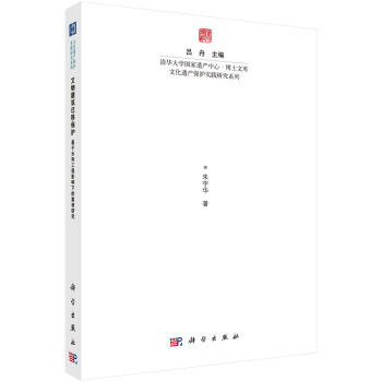 ���ｨ���w�Ʊ��o������ˮ������Ӱ��µİ����о�