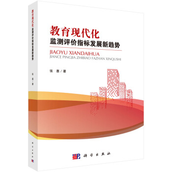 �����F(xi��n)�����O(ji��n)�y(c��)�u(p��ng)�r(ji��)ָ��(bi��o)�l(f��)չ��څ��(sh��)