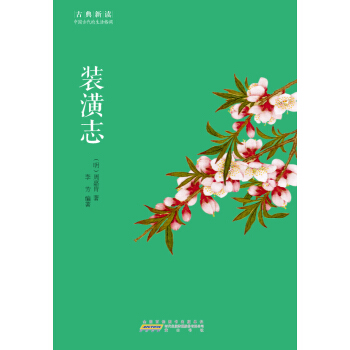 �ŵ����x���b��־