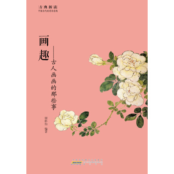 �ŵ����x����Ȥ�������ˮ�������Щ��