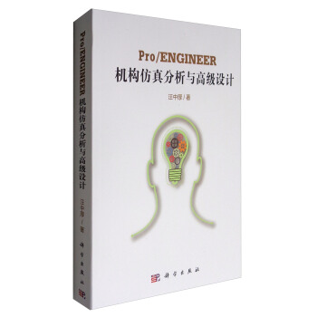 Pro/ENGINEER�C��(g��u)��������c�߼��OӋ