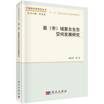 �h���У����(f��)�����B(t��i)���g�l(f��)չ�о�