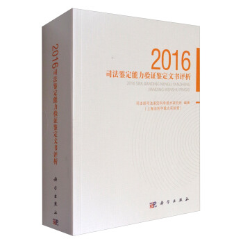 2016˾���b��������C�b���ĕ��u��