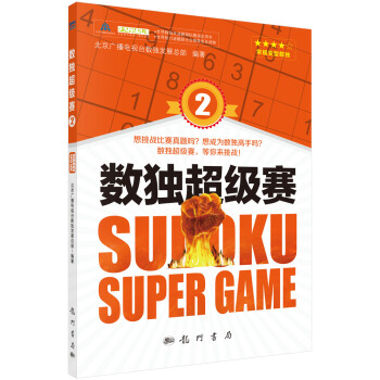 ��(sh��)������ِ2