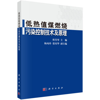 �͟�ֵúȼ����Ⱦ���Ƽ��g��ԭ��