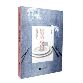 �e��С�㣺���_(t��i)�ߺ����A������ԭ��(chu��ng)�LƪС�f����