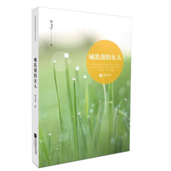 �����ڵ�Ů��-��Ѹ�ČW(xu��)��(ji��ng)�@��(ji��ng)?w��)�С�f����