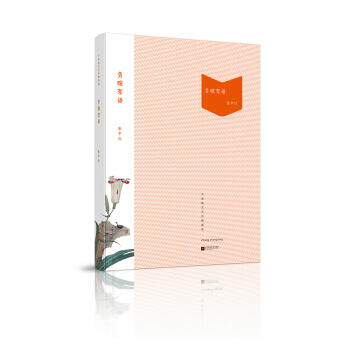 ���ɢ���Ĵ澫����-ؓ(f��)�����Z(y��)