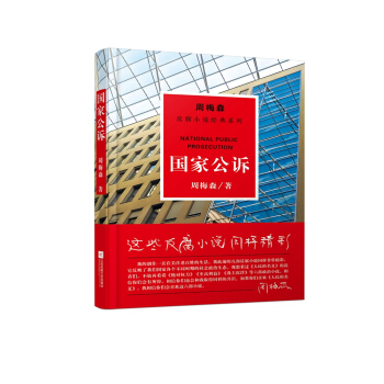 ��÷ɭ����(gu��)�ҹ��V������С�f(shu��)��(j��ng)��ϵ�У�