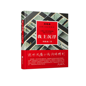 ��÷ɭ����������������С�f��(j��ng)��ϵ�У�