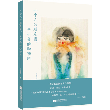 һ��(g��)�˵�����Ȧ��ȫ����Ą�(d��ng)��@