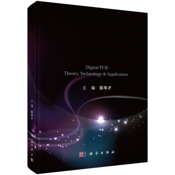 ��(sh��)��PCR--ԭ�������g(sh��)����(y��ng)��