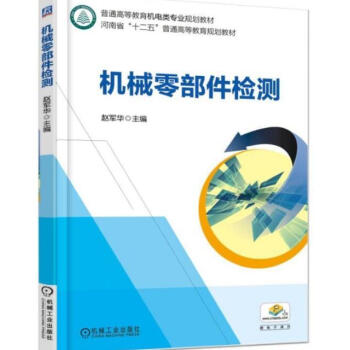 �C(j��)е�㲿���z�y(c��)