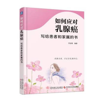 ��Α�(y��ng)�����ٰ������o���ߺͼҌٵĕ�