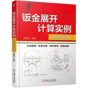 �k��չ�_Ӌ(j��)�㌍(sh��)��������(bi��o)ϵ����