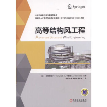 �ߵȽY(ji��)��(g��u)�L(f��ng)����