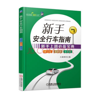 ���ְ�ȫ��܇(ch��)ָ��