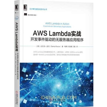 AWS Lambda��(sh��)��(zh��n)���_(k��i)�l(f��)�¼��(q��)��(d��ng)�ğo(w��)����(w��)����(y��ng)�ó���