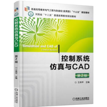 ����ϵ�y(t��ng)�����cCAD ��2��