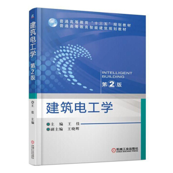 ����늹��W(xu��) ��2��