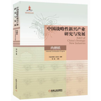 �Ї���(zh��n)�������d�a(ch��n)�I(y��)�о��c�l(f��)չ����(n��i)ȼ�C